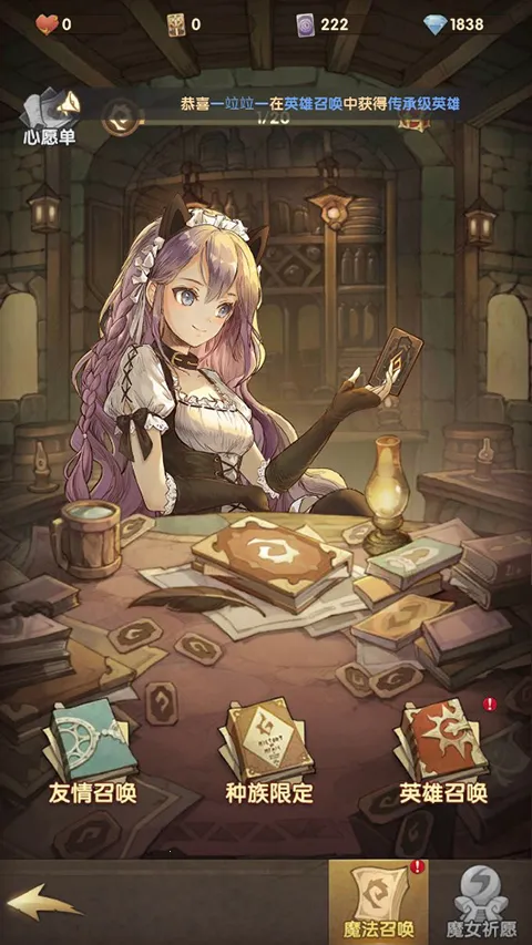 萌神战姬最新手机版 萌神战姬最新手机版