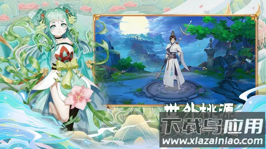 百川铸魂录2026官方正版 百川铸魂录2026官方正版