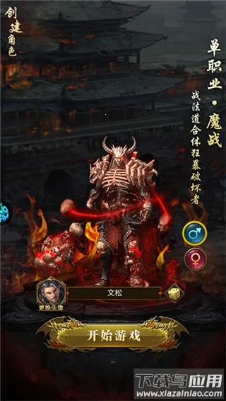 �����߾�(���Կ�����Ϸ)