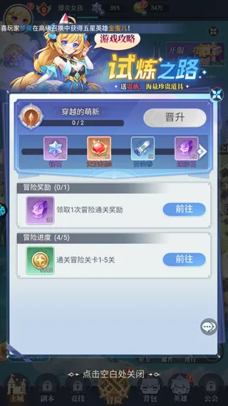 深渊突击2026最新版本 深渊突击2026最新版本