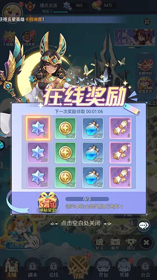 深渊突击2026最新版本 深渊突击2026最新版本