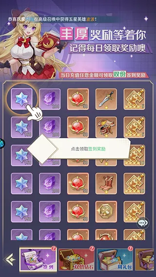 深渊突击2026最新版本 深渊突击2026最新版本