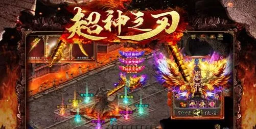 侠剑狂歌2026官方正版 侠剑狂歌2026官方正版