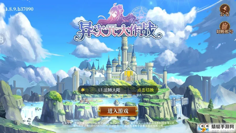 ���Ԫ����ս(��Ӱ������Ϸ)