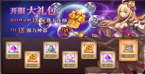 ���Ԫ����ս(��Ӱ������Ϸ)