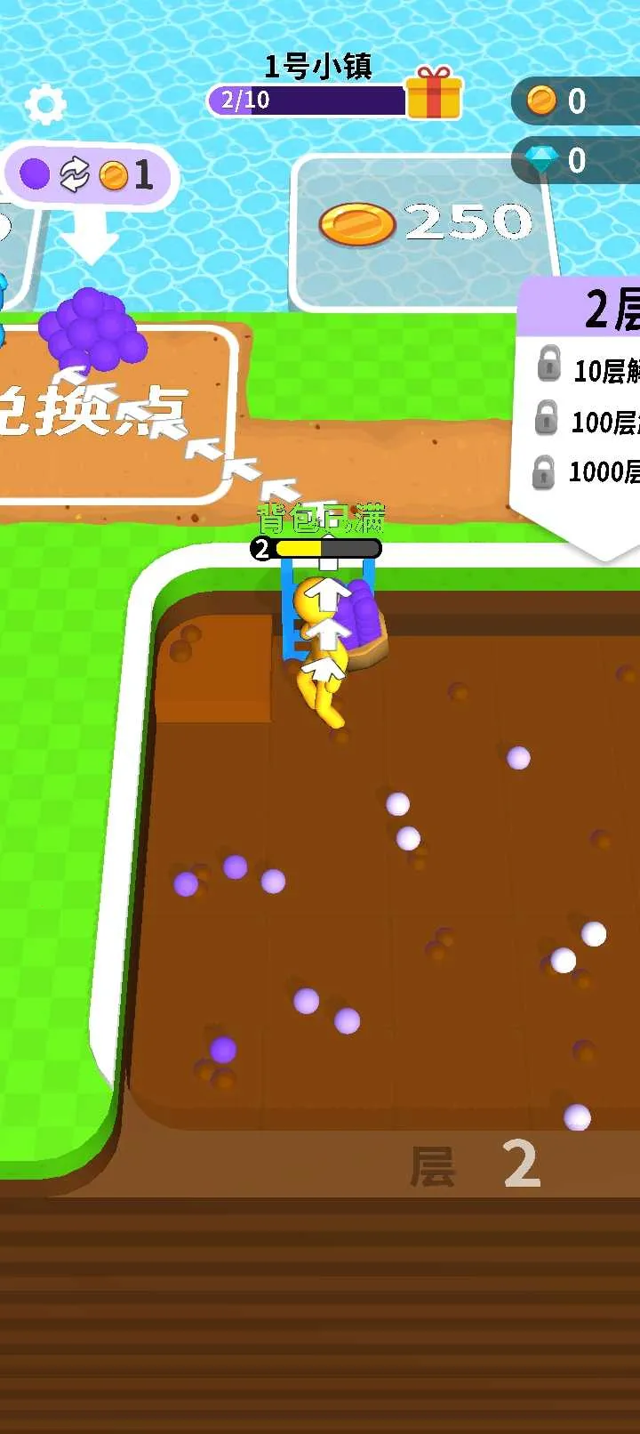 挖土小能手2026官方最新版本 挖土小能手2026官方最新版本