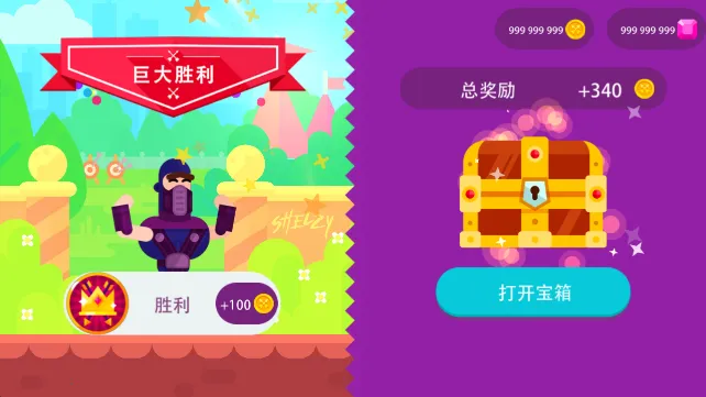 终极弓箭手2026官方最新版本 终极弓箭手2026官方最新版本