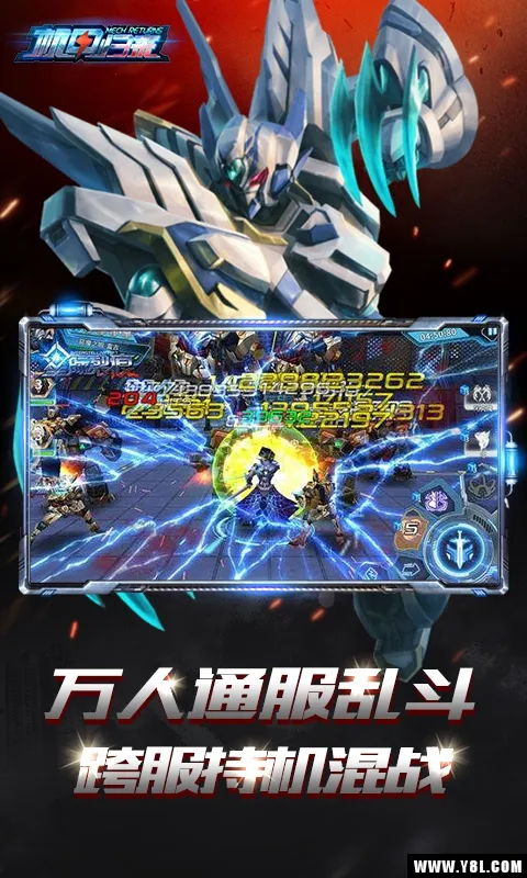 ���׹���(���׶�ս��Ϸ)