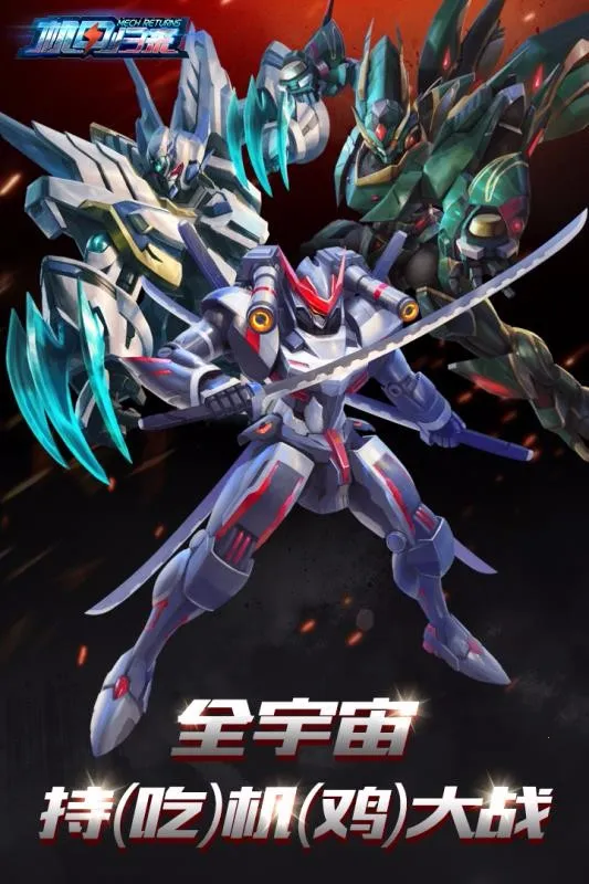 ���׹���(���׶�ս��Ϸ)