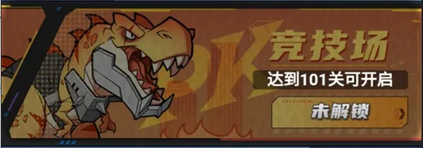 小小驯龙师2026最新版本 小小驯龙师2026最新版本