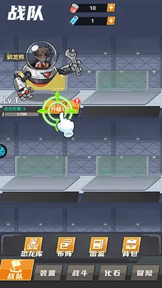 小小驯龙师2026最新版本 小小驯龙师2026最新版本