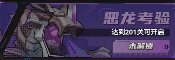 小小驯龙师2026最新版本 小小驯龙师2026最新版本