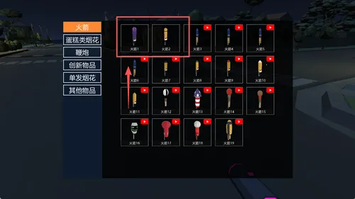 �̻�ģ����3d(3D�̻�ģ����Ϸ)