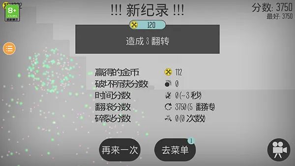 Ū�������(����˽�ѹ��Ϸ)