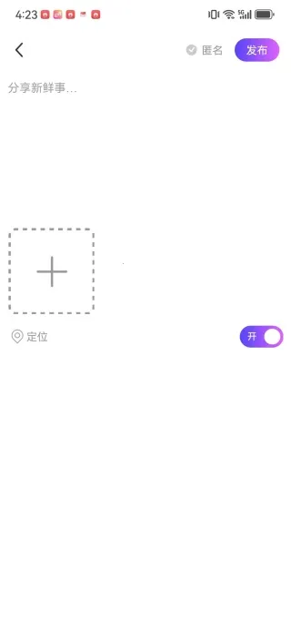 蜜意(同城交友平台) 蜜意(同城交友平台)