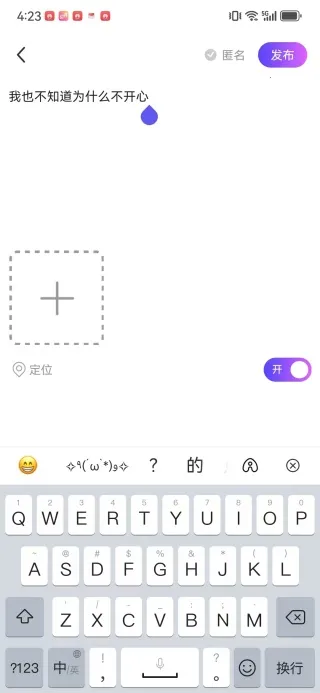 蜜意(同城交友平台) 蜜意(同城交友平台)