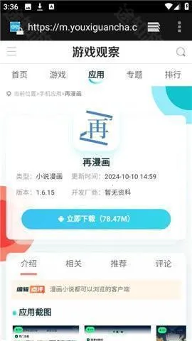 bobo浏览器无国界全球通2026下载安装 bobo浏览器无国界全球通2026下载安装