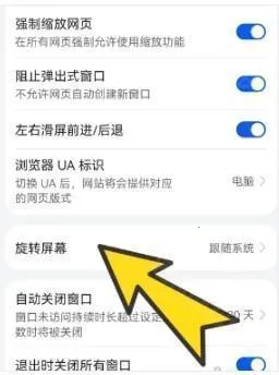 bobo浏览器无国界全球通2026下载安装 bobo浏览器无国界全球通2026下载安装