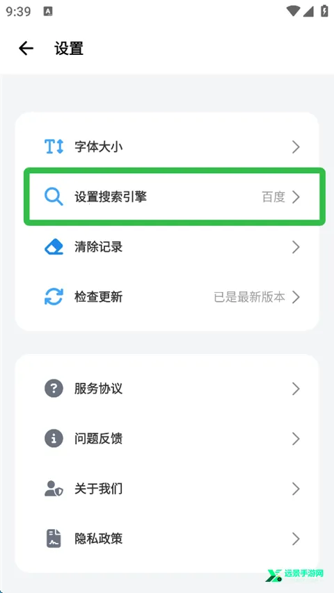 bobo浏览器无国界全球通2026下载安装 bobo浏览器无国界全球通2026下载安装