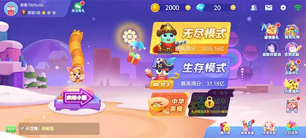 ̰���߼�ǿ��2026�ٷ����°汾