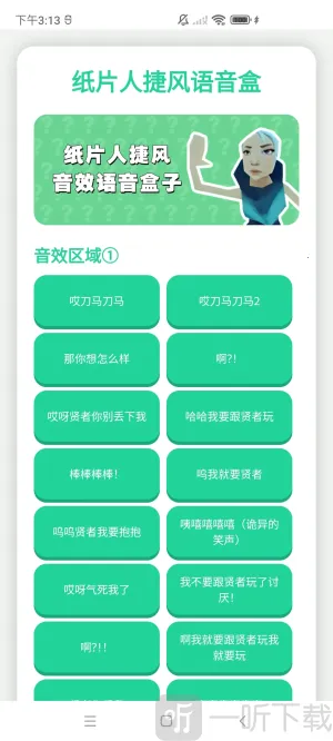 ֽƬ�˽ݷ������а�׿���ֻ���