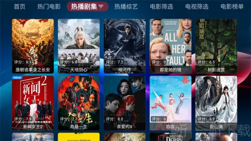 ŷ��ں�(Ӱ�Ӳ���ƽ̨)