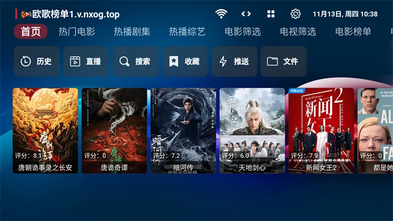 ŷ��ں�(Ӱ�Ӳ���ƽ̨)