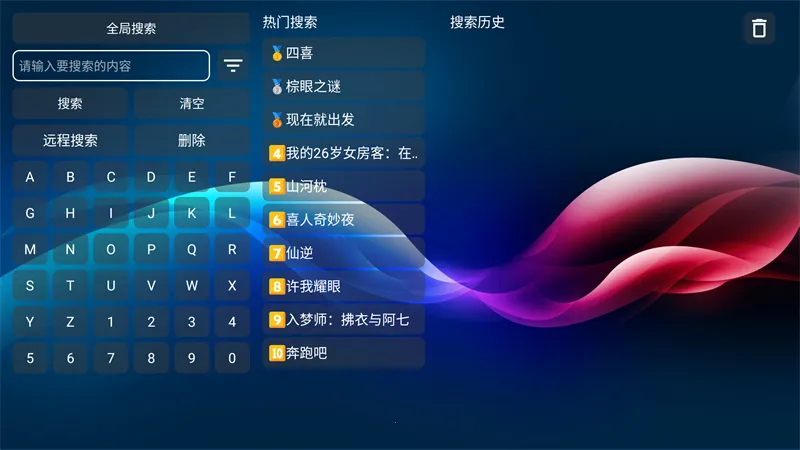 ŷ��ں�(Ӱ�Ӳ���ƽ̨)