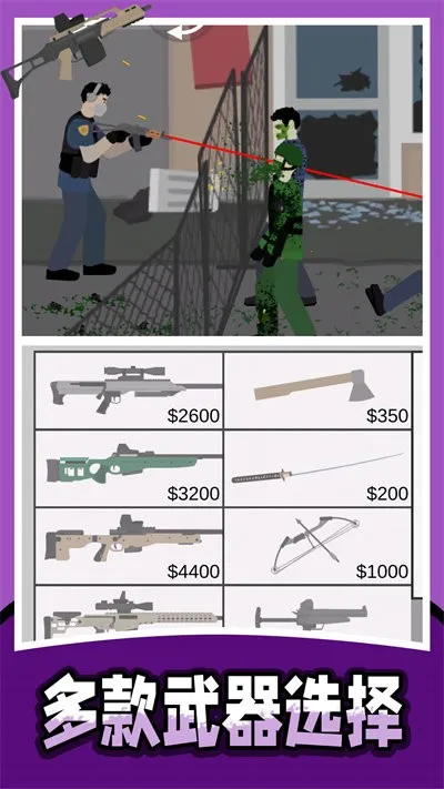 ս�����ģ����2(ǹս�����Ϸ)