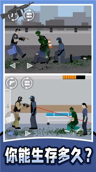 ս�����ģ����2(ǹս�����Ϸ)