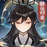 ���ɹ���(���ɹһ���Ϸ)v1.0.6 ��Ѱ�