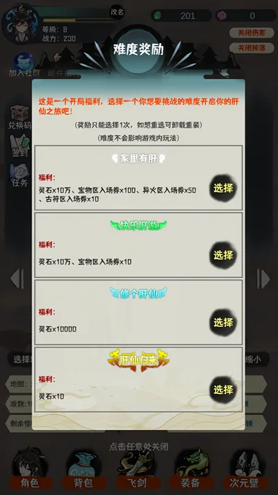 ���ɹ���(���ɹһ���Ϸ)