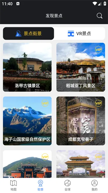 ����VRʵ����ͼ2026�ٷ�����