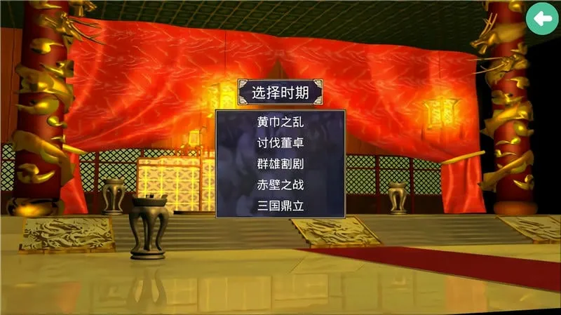 ����ȺӢ��2������ǿ��