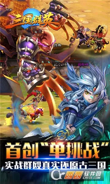 ����ȺӢ��2������ǿ��