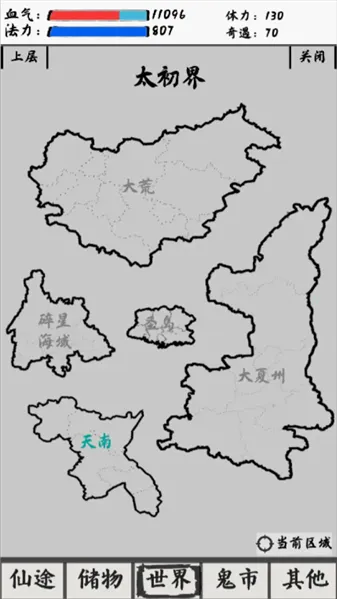 ����֮·̫�������ֻ���