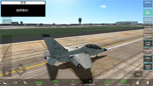 RCS��ʵ��սģ����(��ս������Ϸ)