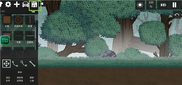 ˮ�����ֳ�(ɳ�н�����Ϸ)