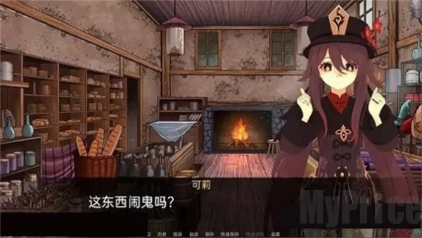 可莉的恶作剧大冒险2026官方正版 可莉的恶作剧大冒险2026官方正版