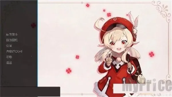 可莉的恶作剧大冒险2026官方正版 可莉的恶作剧大冒险2026官方正版