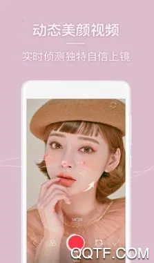 chic拍照相机安卓版手机版 chic拍照相机安卓版手机版