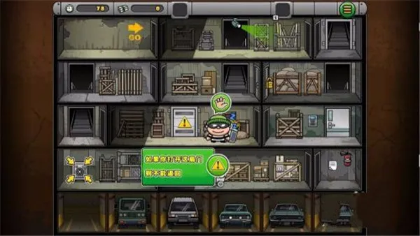 神偷鲍勃42026官方正版 神偷鲍勃42026官方正版