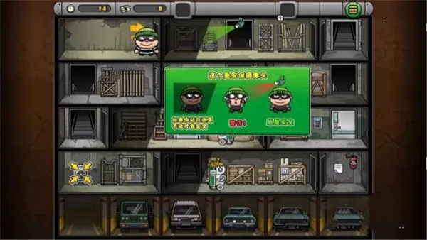 神偷鲍勃42026官方正版 神偷鲍勃42026官方正版