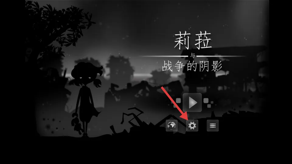 莉娜和战争阴影安卓版手机版 莉娜和战争阴影安卓版手机版