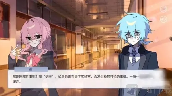 蛋仔高中部(校园惊悚手游) 蛋仔高中部(校园惊悚手游)