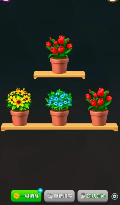 花颜巧配2026最新版本 花颜巧配2026最新版本