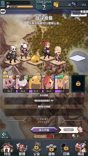 ��������(ð�ղ�����Ϸ)