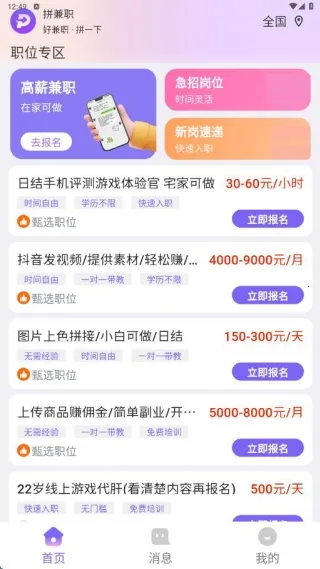 ƴ��ְ(��ְ��������)