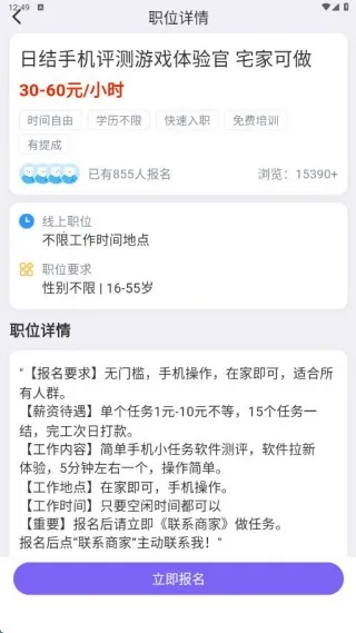 ƴ��ְ(��ְ��������)