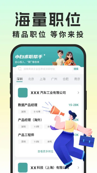 ͬ������ְ2026���ذ�װ